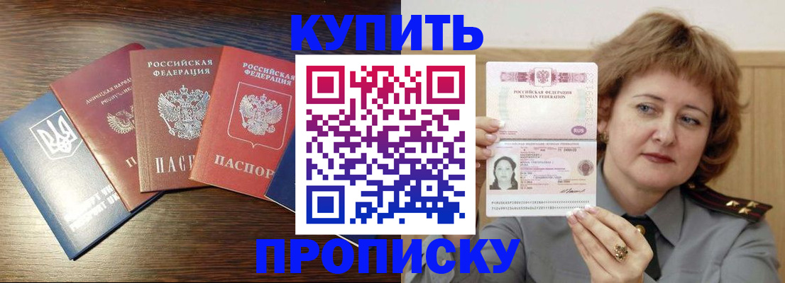 временная регистрация госуслуги в Сосновоборске